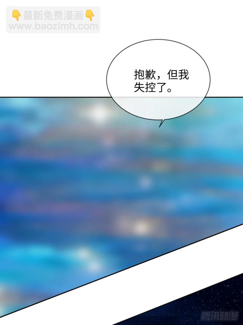 第132话：以身相许6