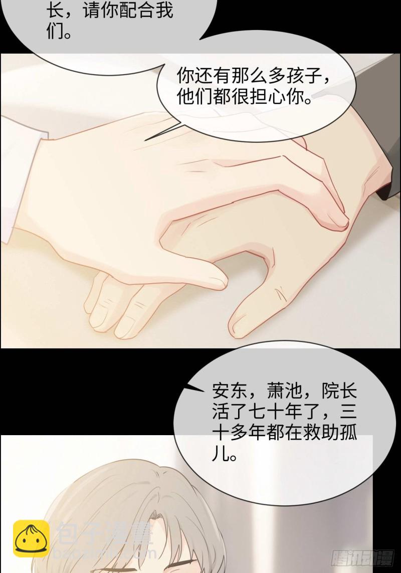 第136话：逃避16
