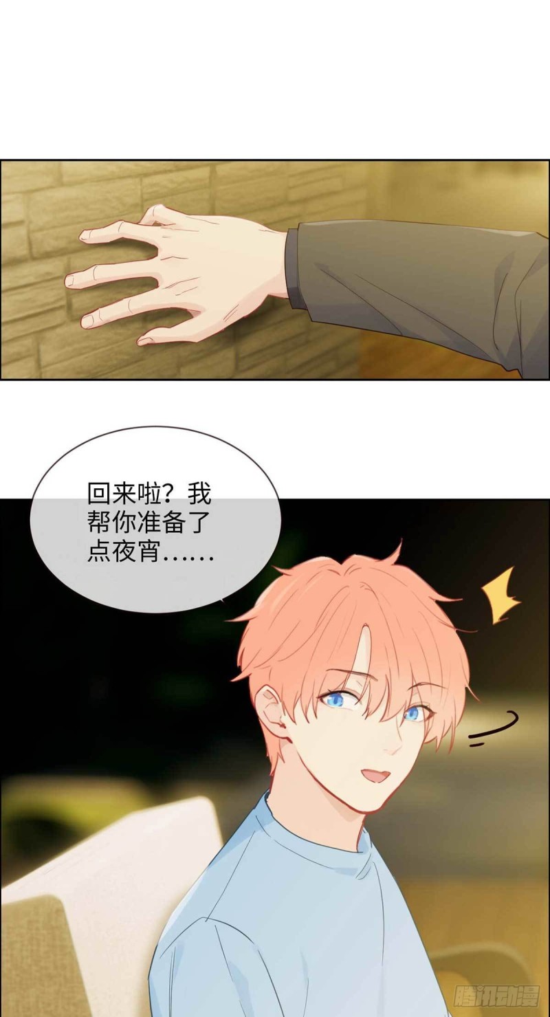 第140话：吃飞醋的易总1
