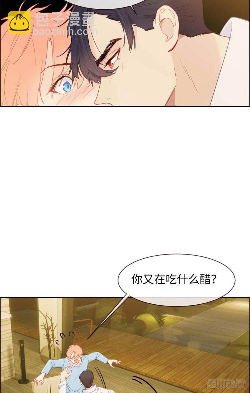 第140话：吃飞醋的易总10