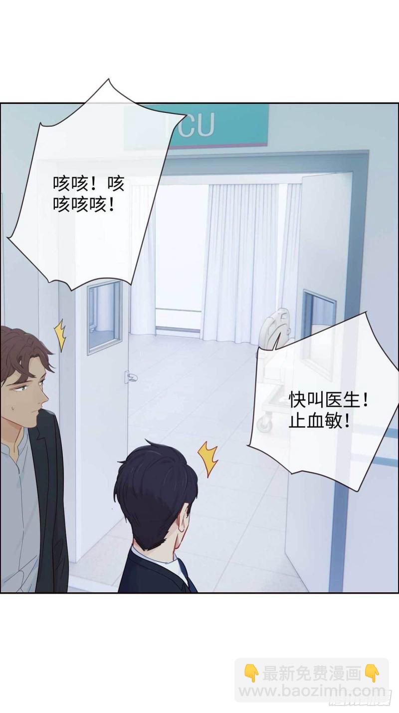 第140话：吃飞醋的易总18