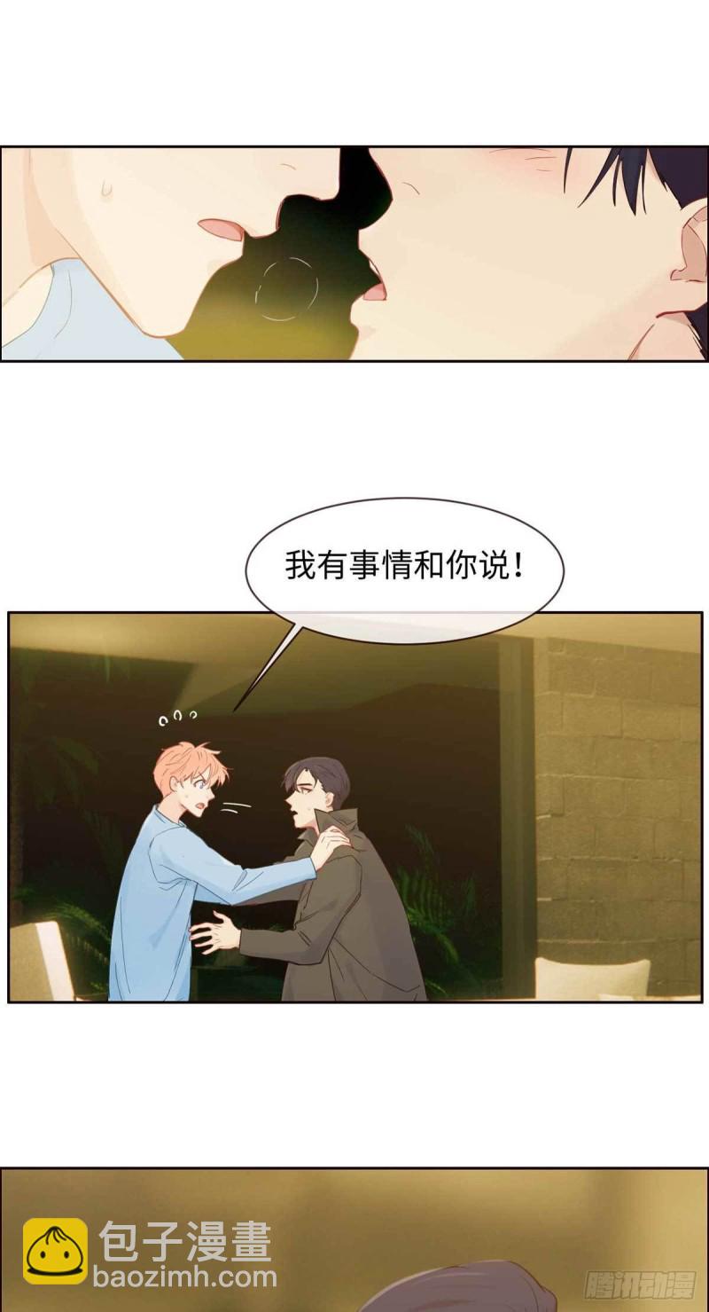第140话：吃飞醋的易总5
