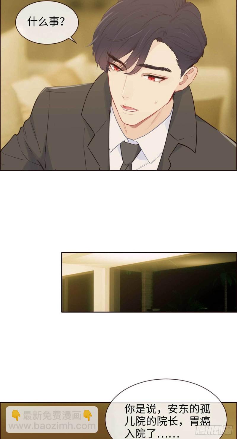 第140话：吃飞醋的易总6