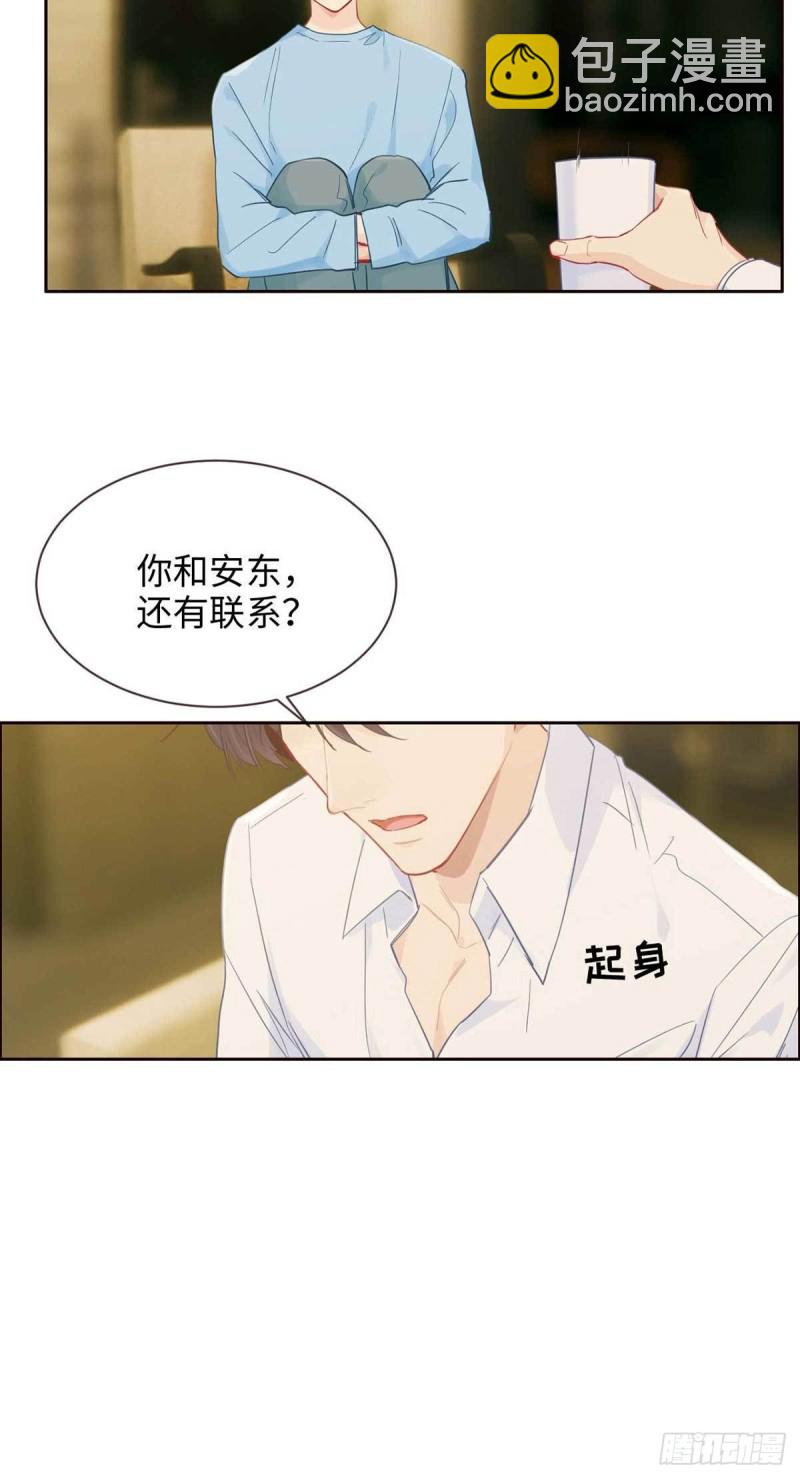 第140话：吃飞醋的易总8