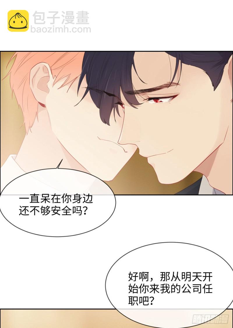 第150话：捉奸10