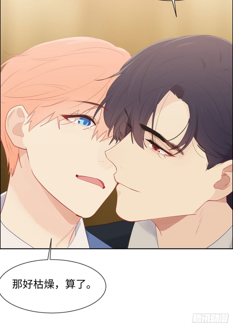 第150话：捉奸11
