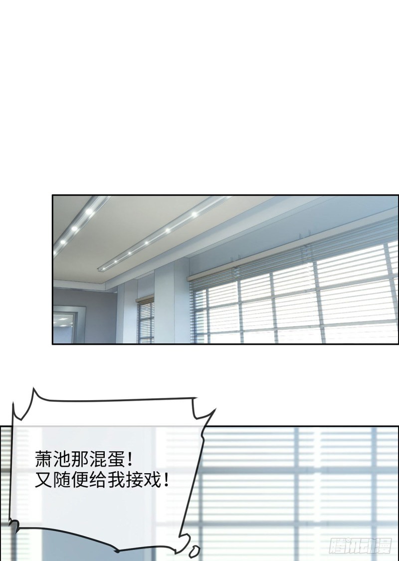 第150话：捉奸12