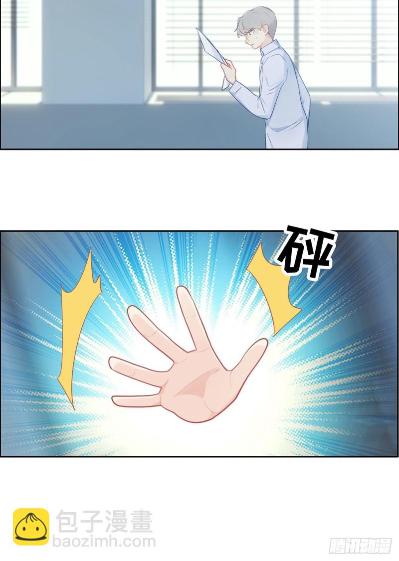 第150话：捉奸13