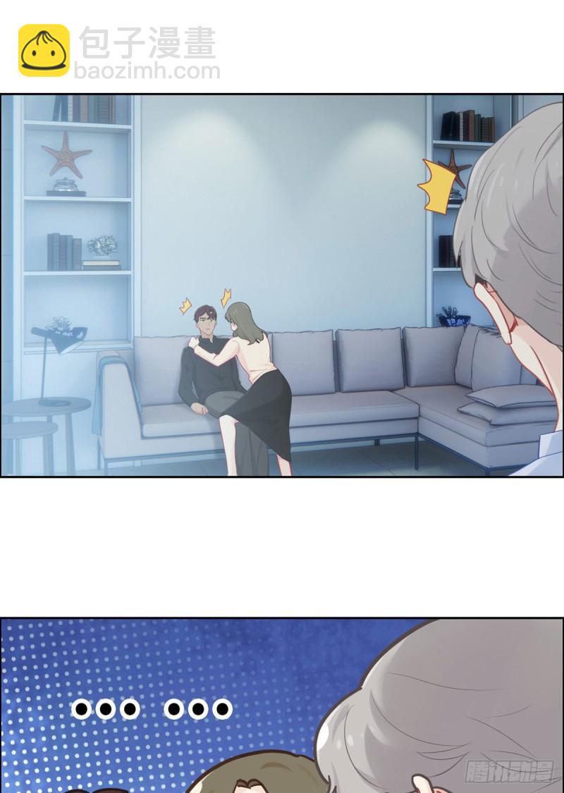 第150话：捉奸14
