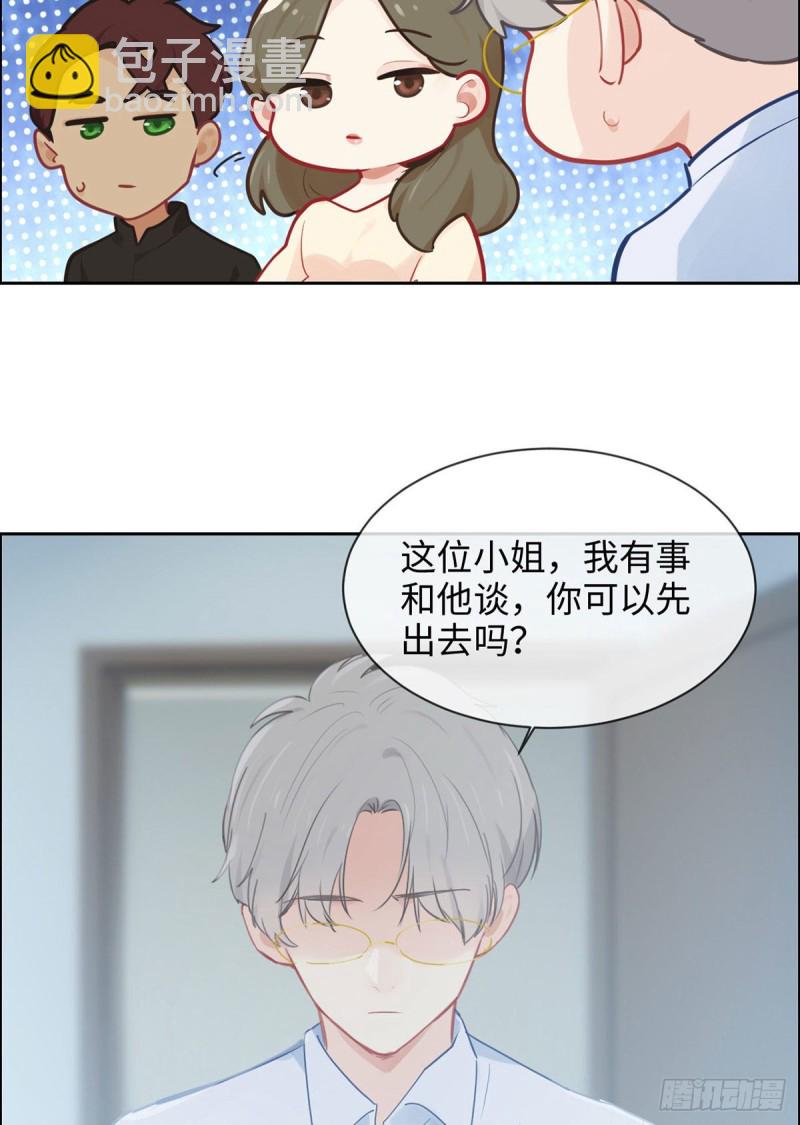 第150话：捉奸15