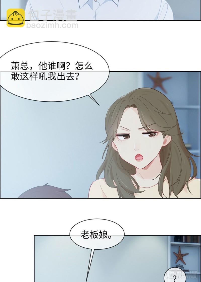 第150话：捉奸16