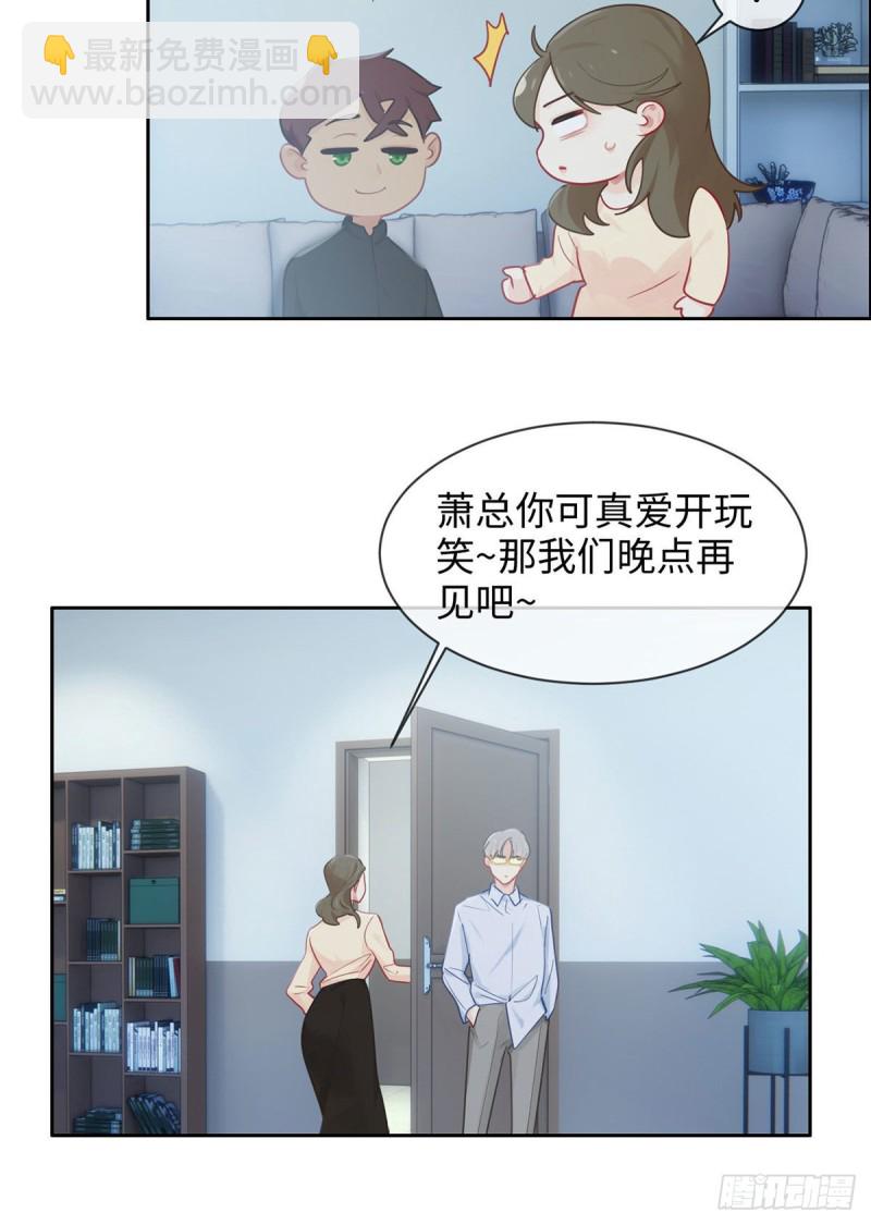 第150话：捉奸17