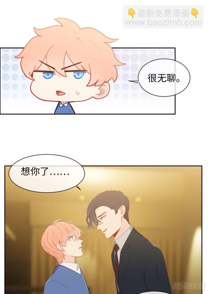 第150话：捉奸2