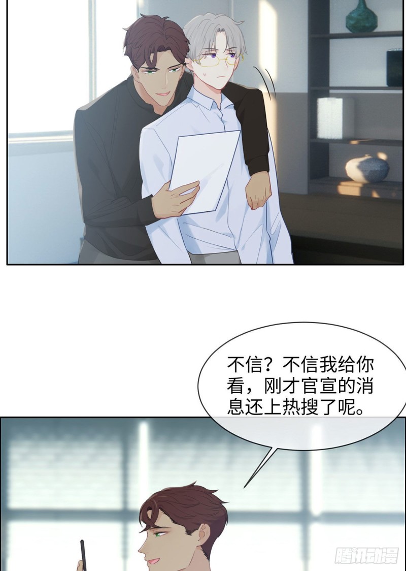 第150话：捉奸20