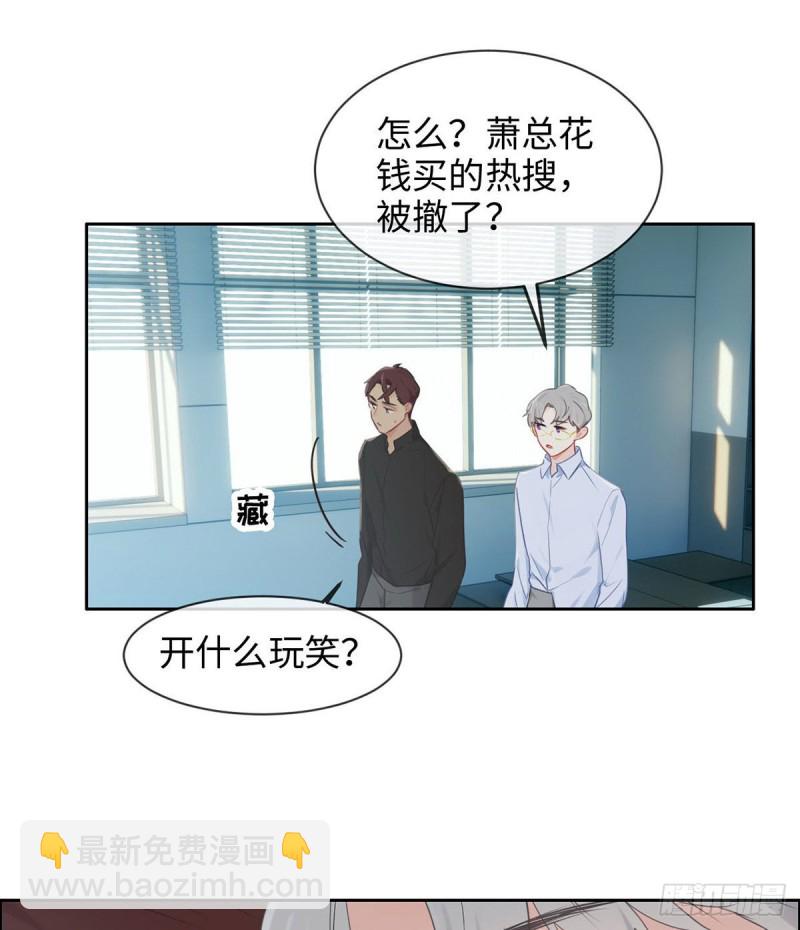 第150话：捉奸22