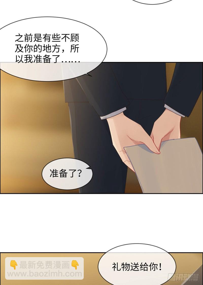 第150话：捉奸4