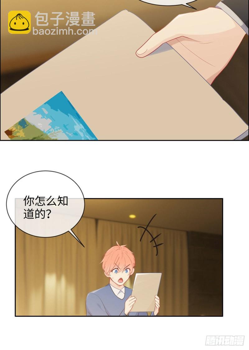第150话：捉奸5