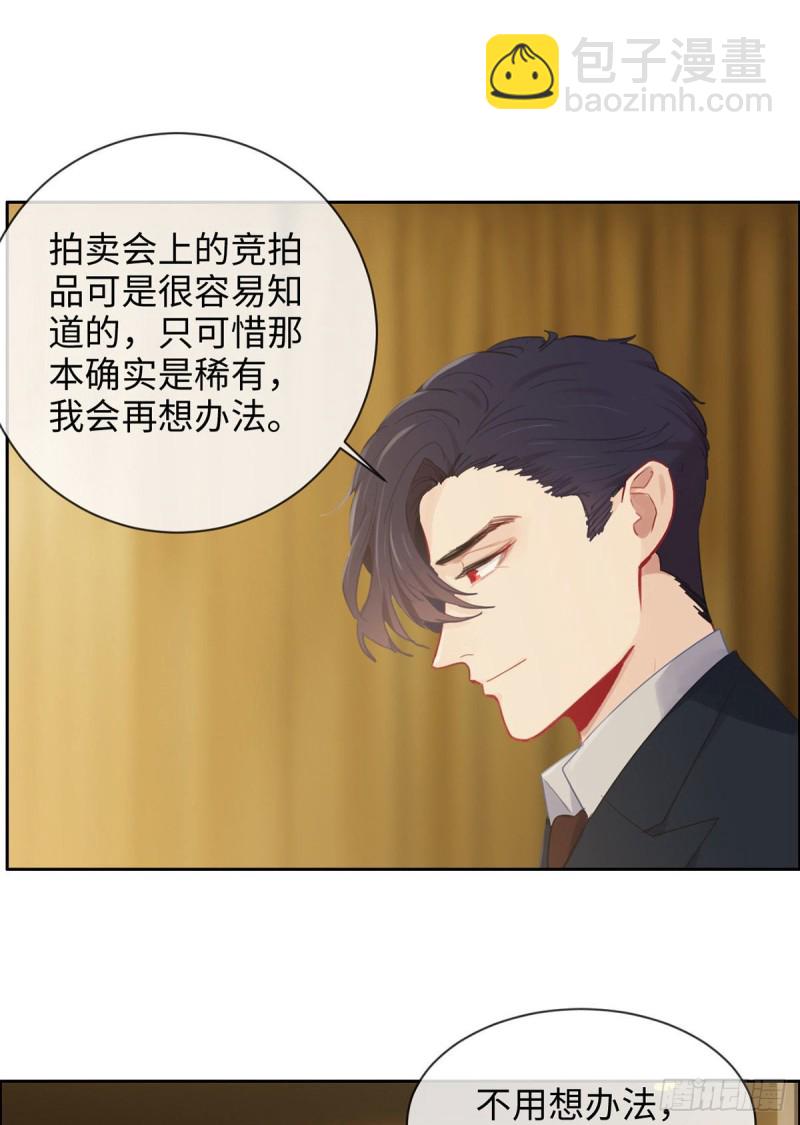 第150话：捉奸6