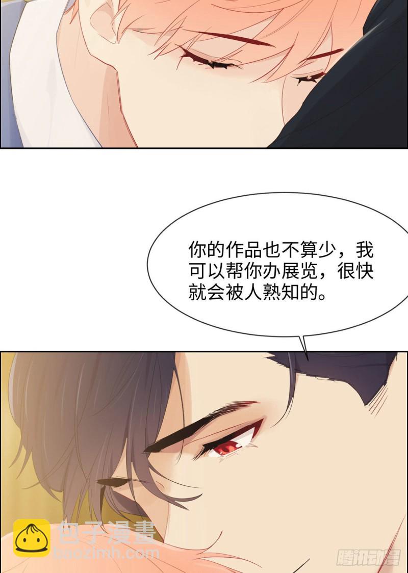 第150话：捉奸8
