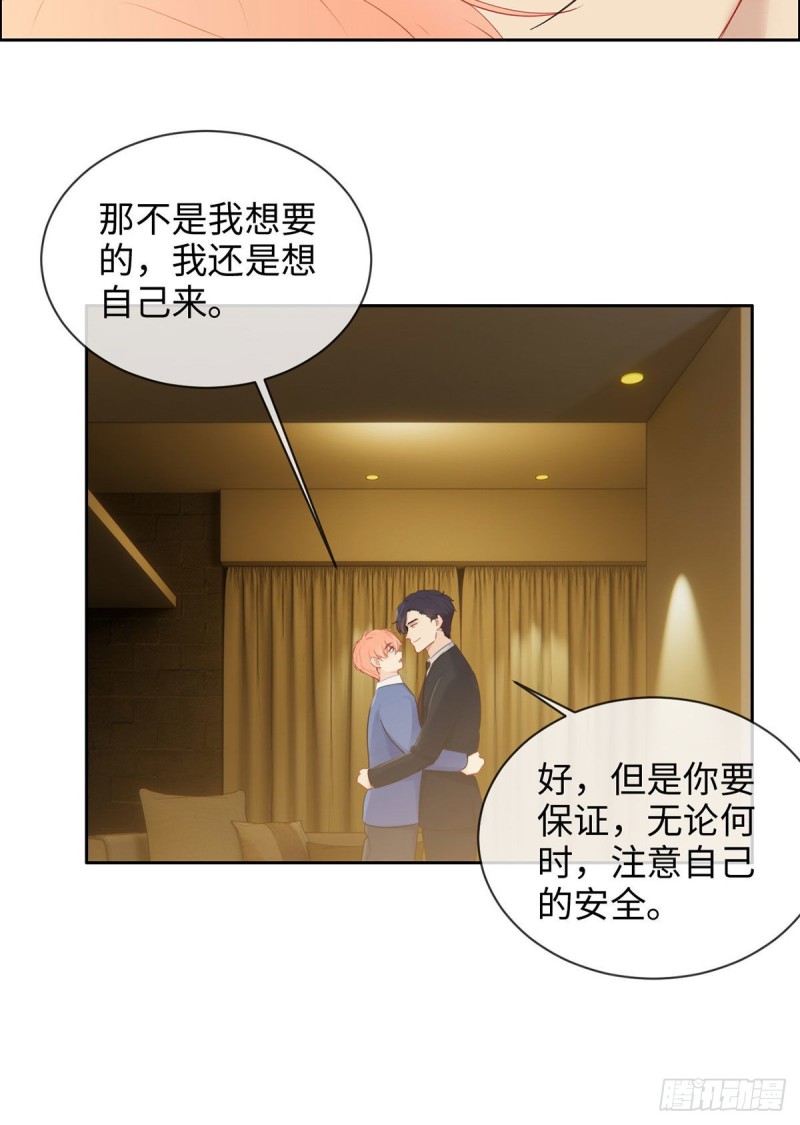 第150话：捉奸9