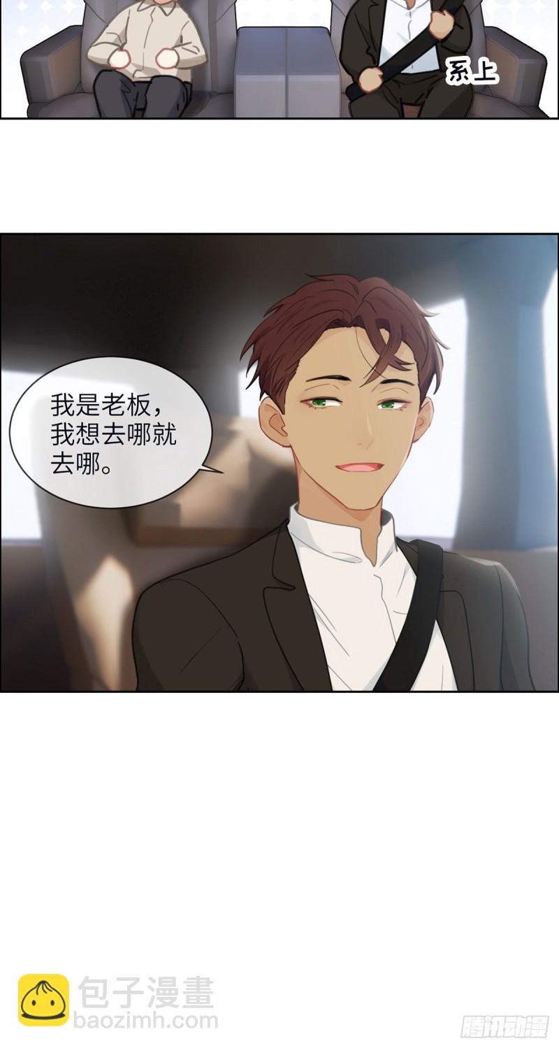第157话：机会12