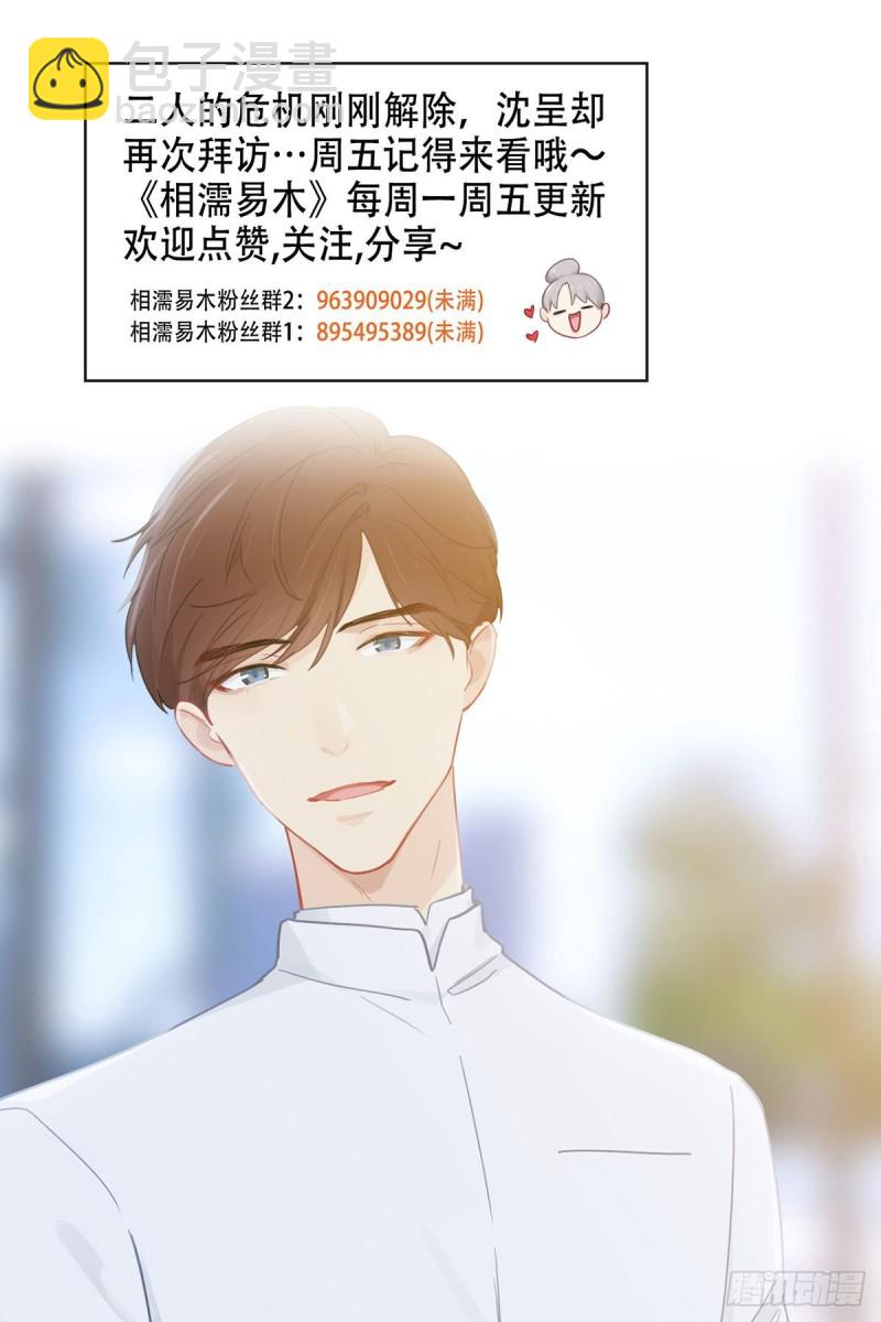 第157话：机会17
