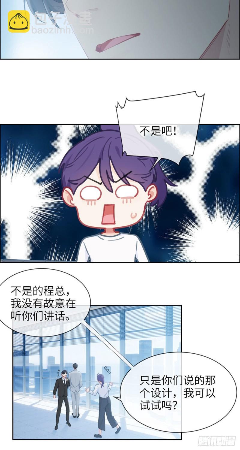 第157话：机会3