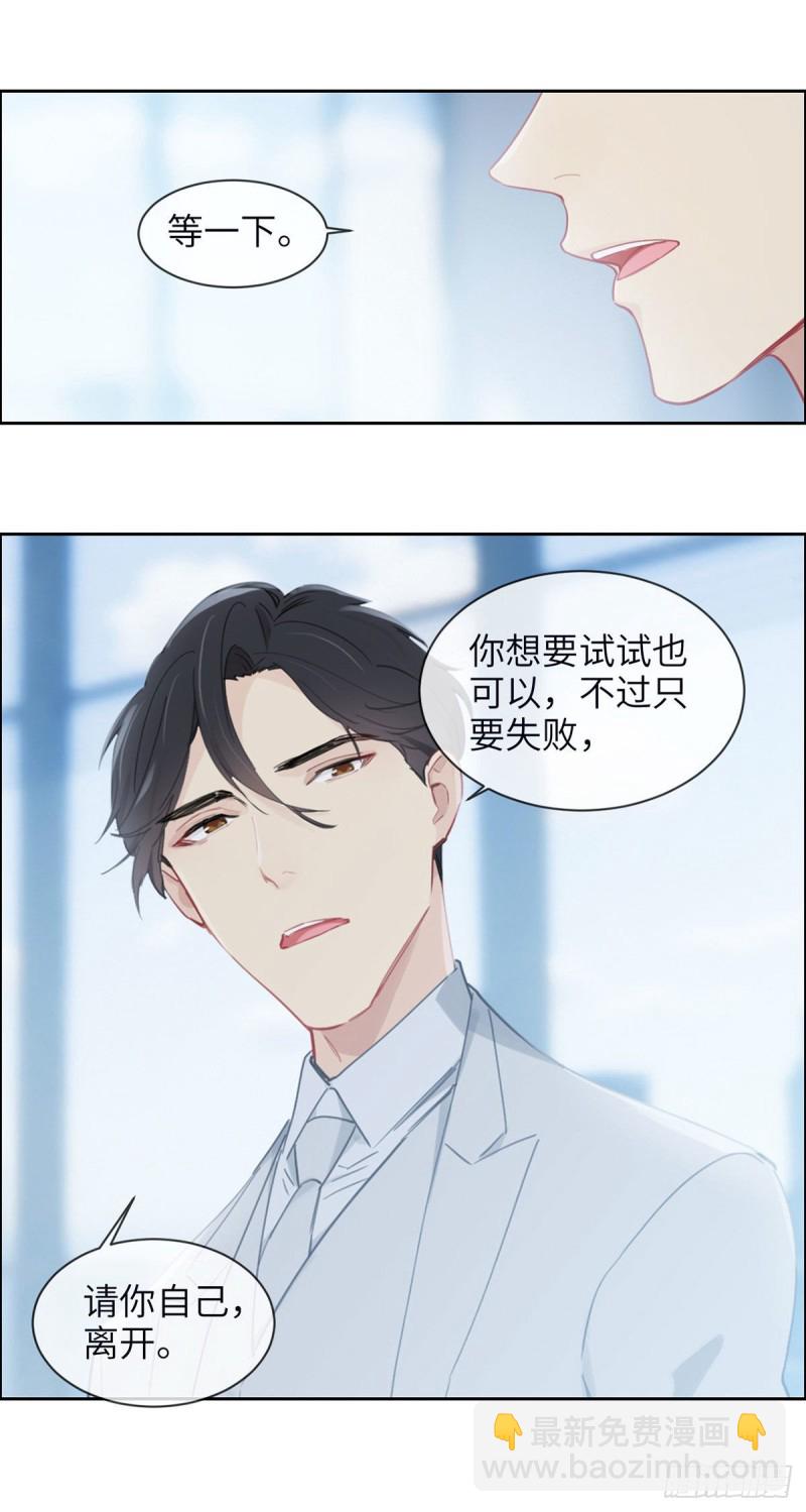 第157话：机会6