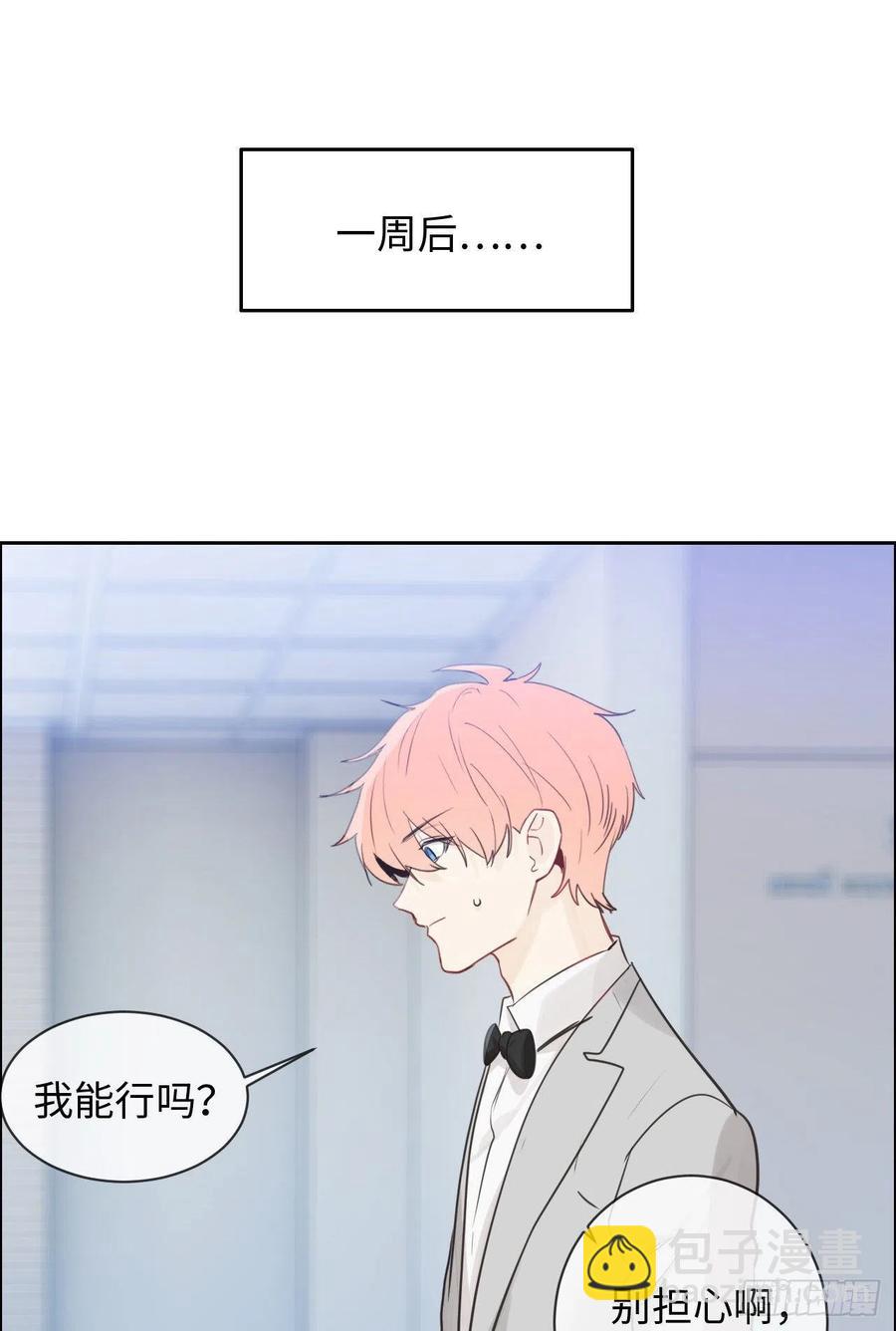 第185话：这个笨蛋啊1