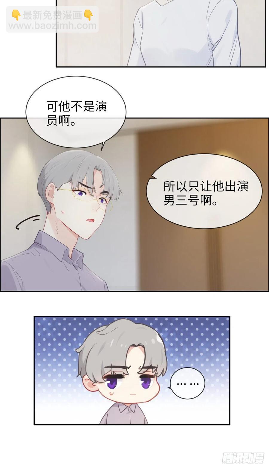 第185话：这个笨蛋啊11