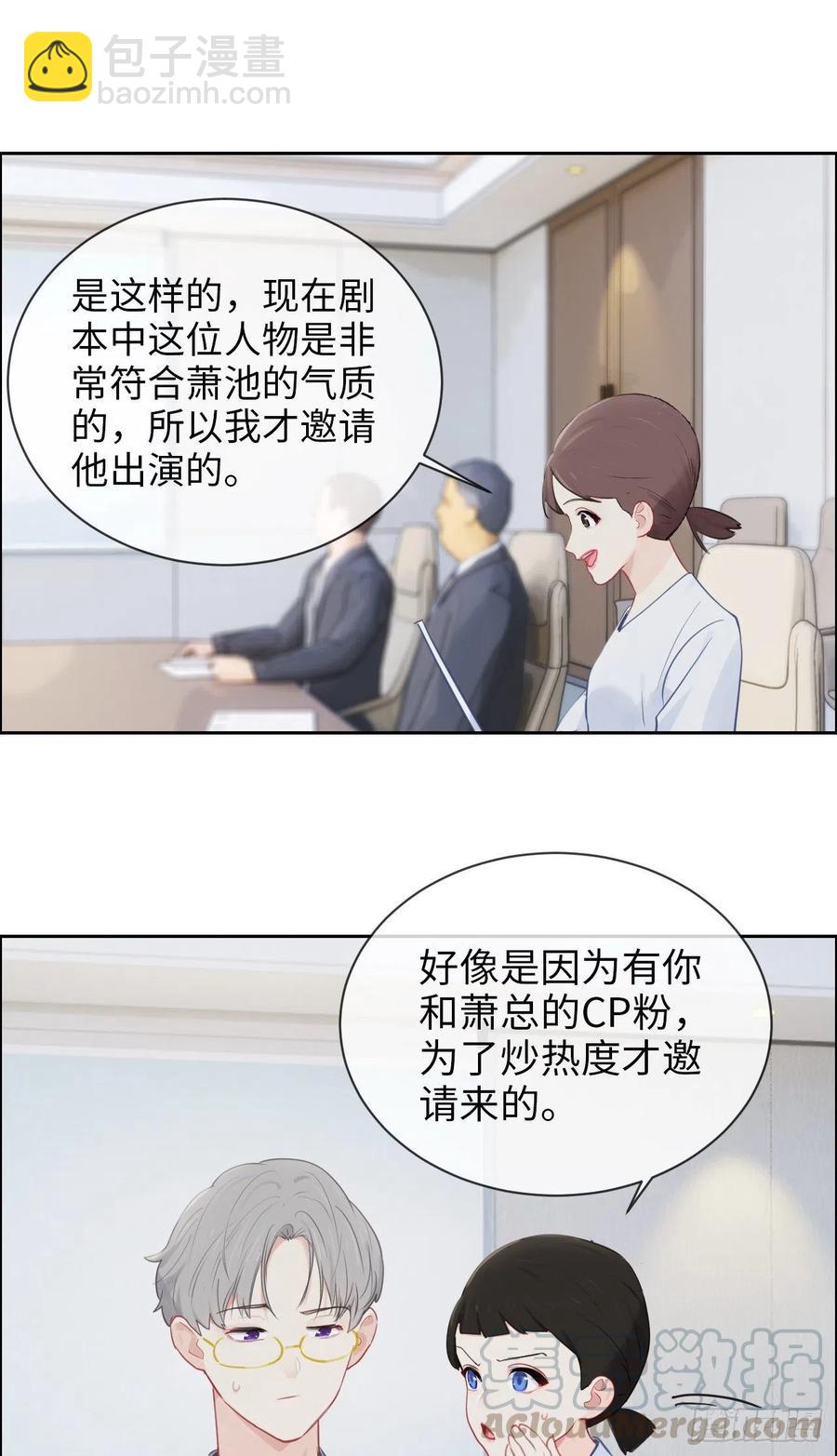 第185话：这个笨蛋啊12