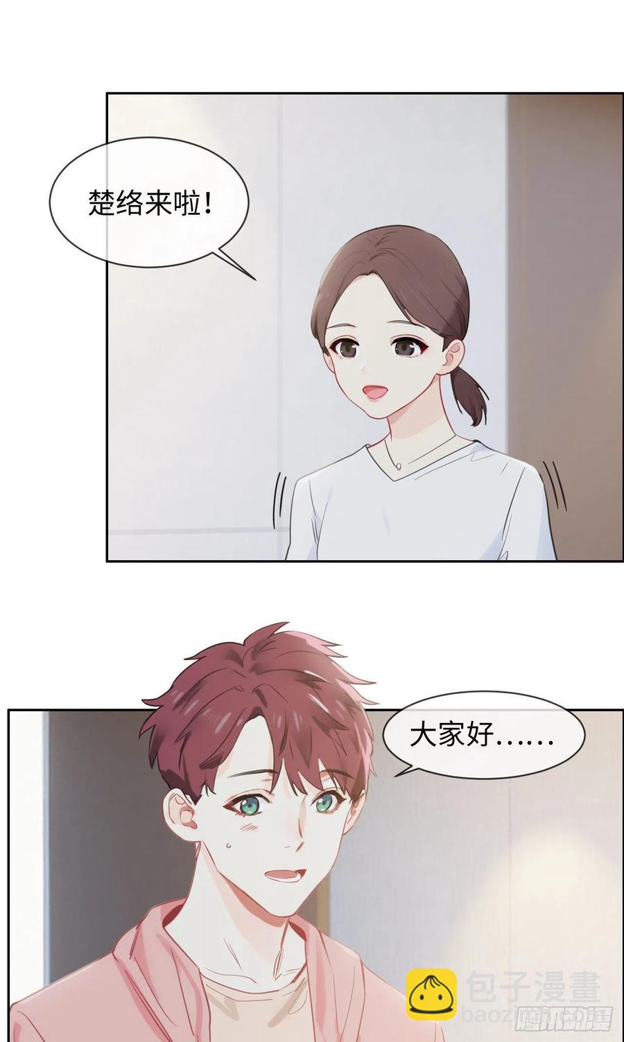 第185话：这个笨蛋啊15