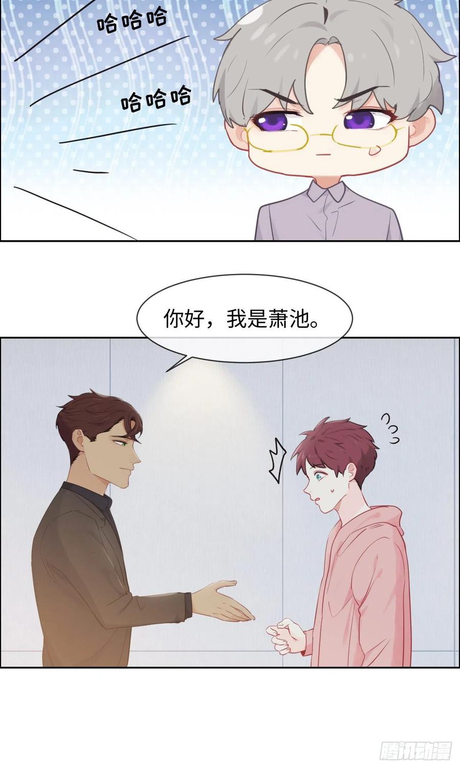 第185话：这个笨蛋啊17