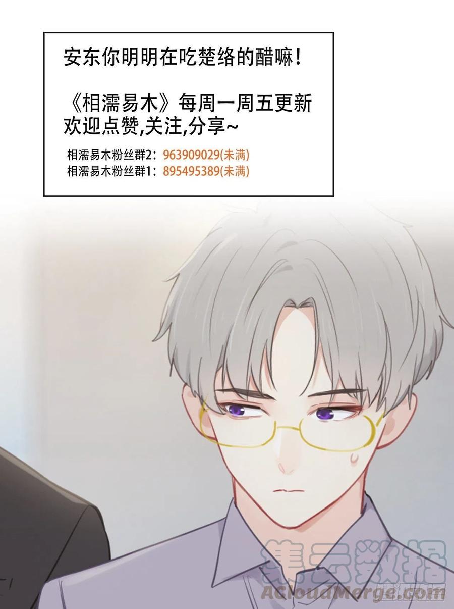 第185话：这个笨蛋啊20