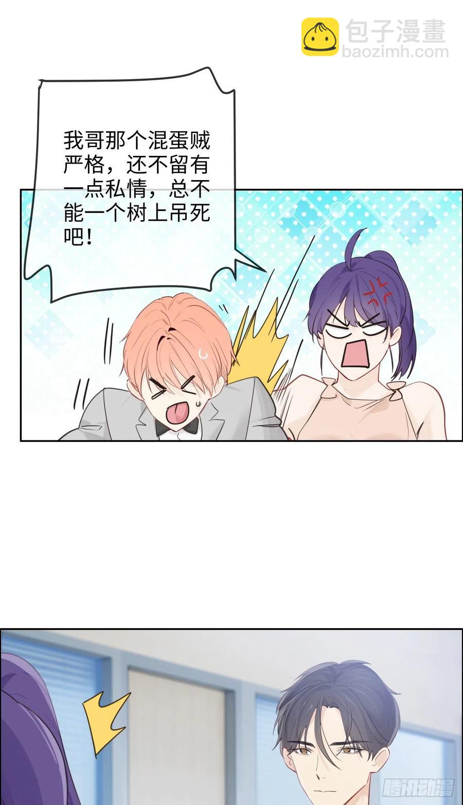 第185话：这个笨蛋啊3