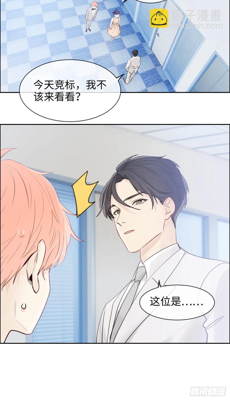 第185话：这个笨蛋啊5