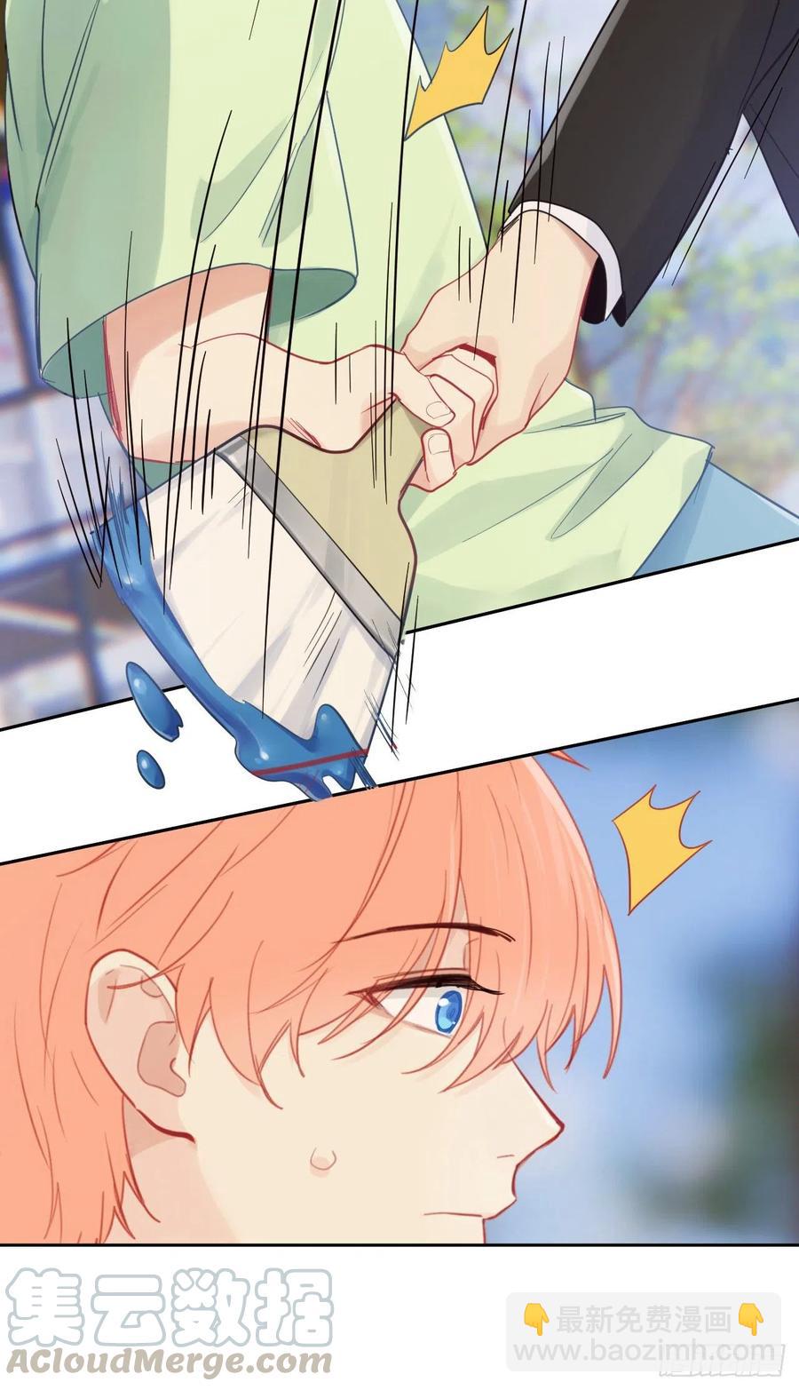 第186话：保持距离12