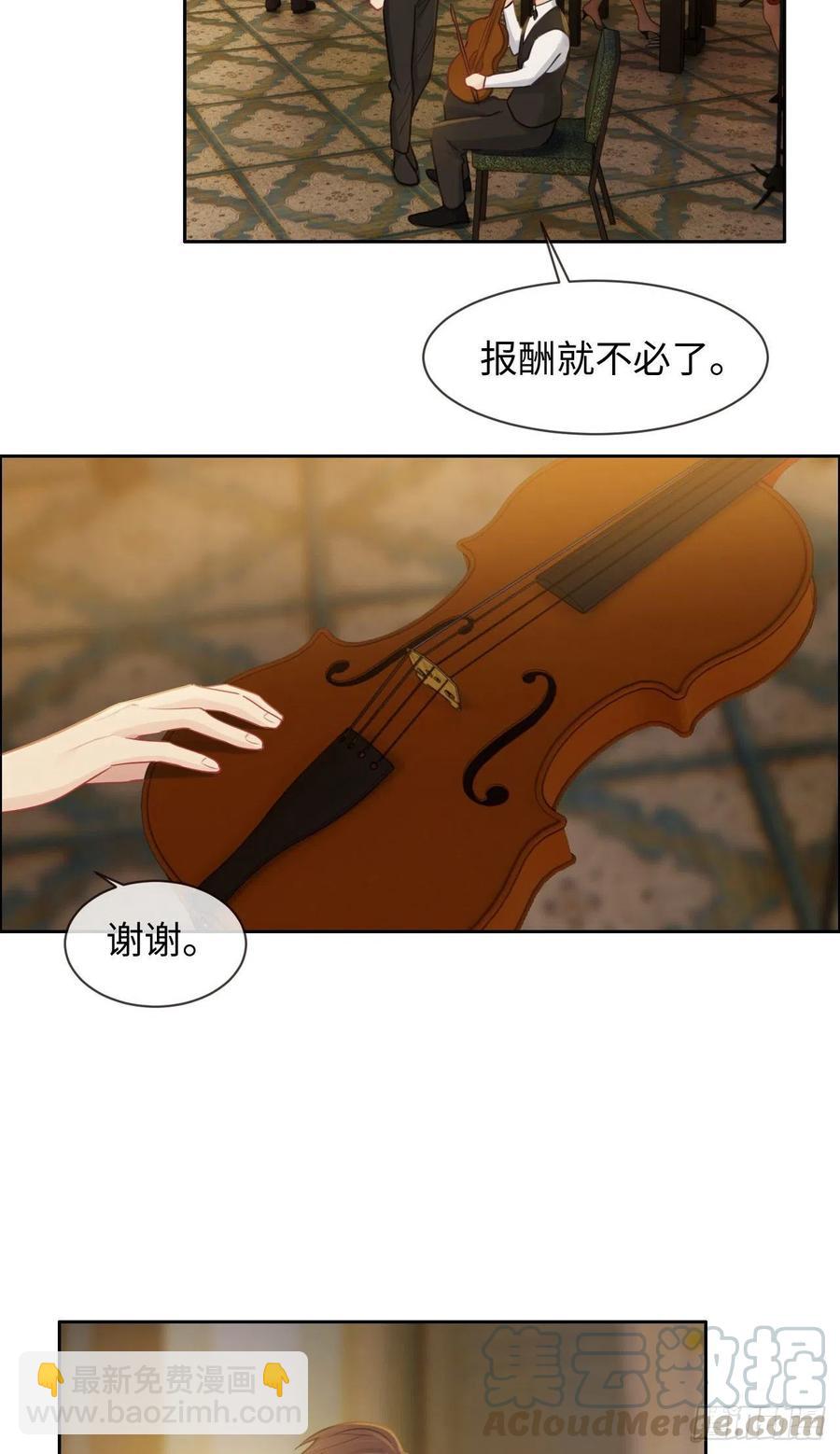 第197话：“将老师”的疑虑16