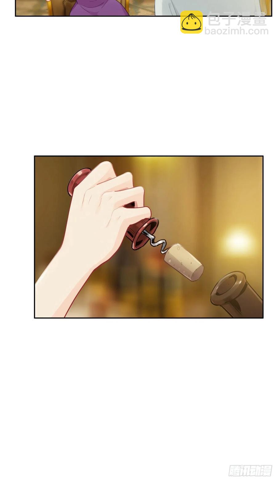 第197话：“将老师”的疑虑9