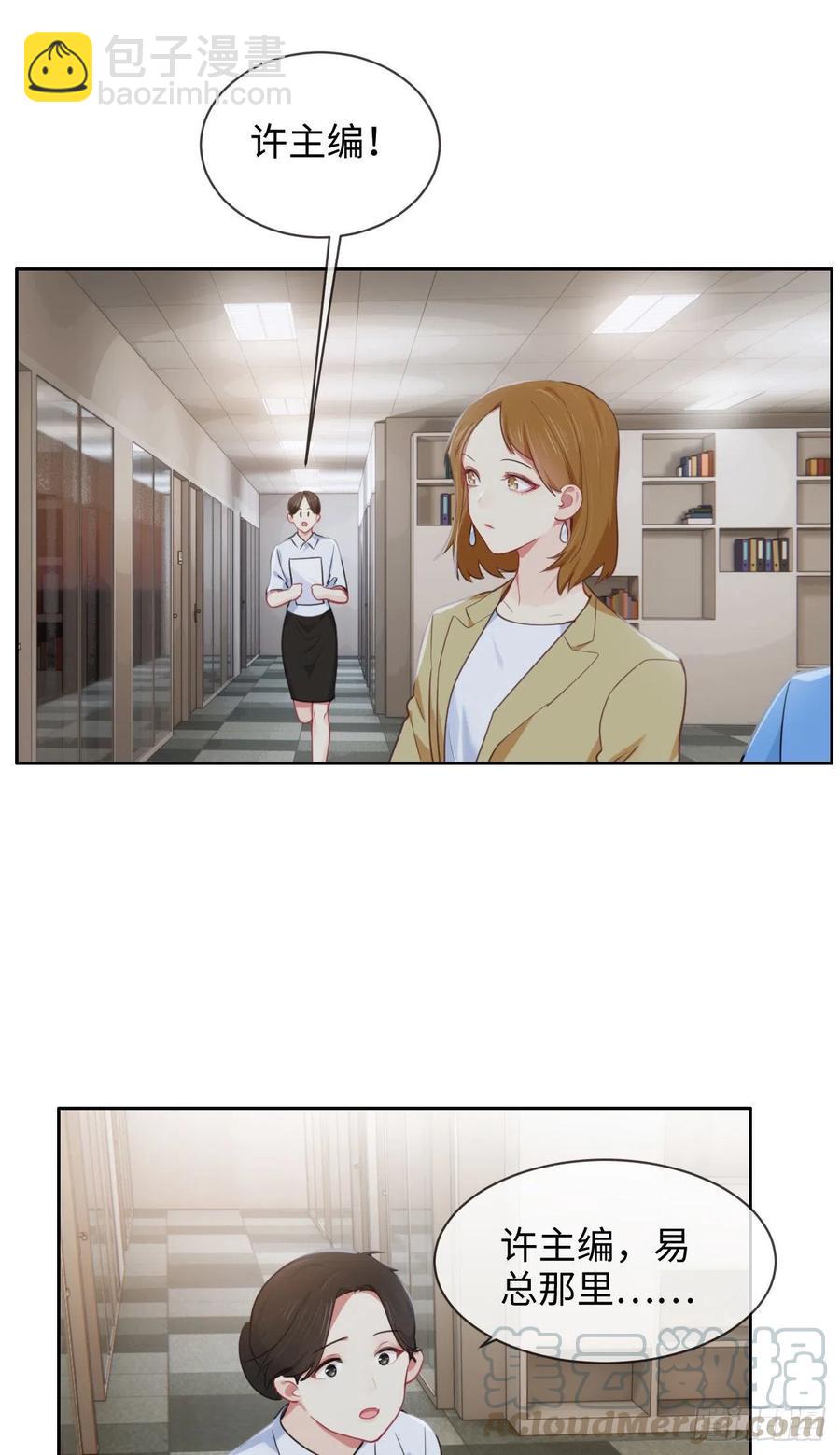 第201话：我有一个朋友14