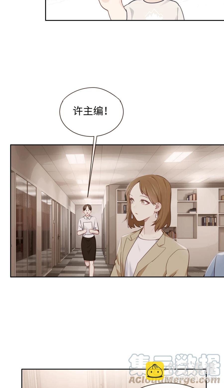 第210话：木木与易承的隔阂10