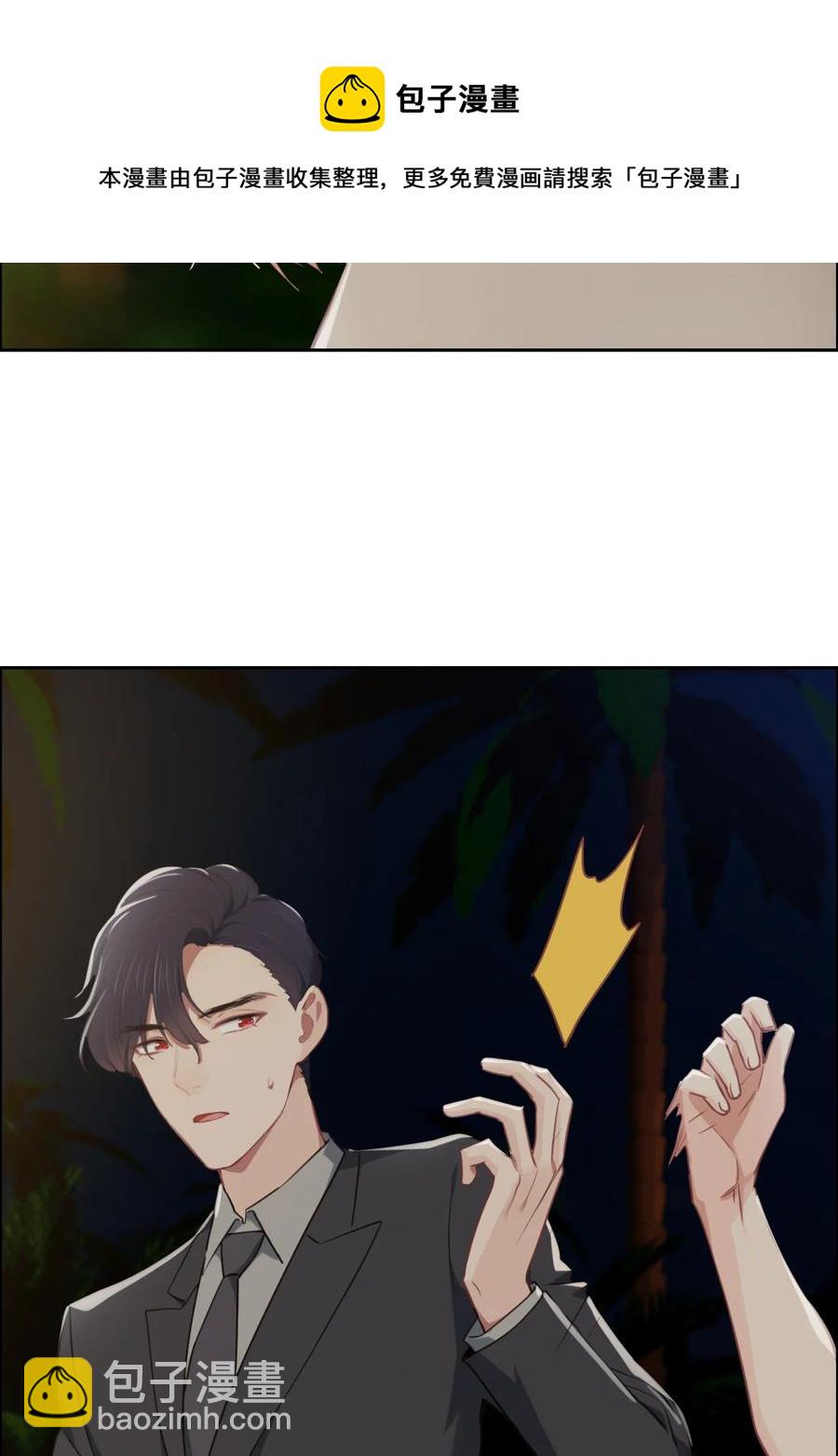 第210话：木木与易承的隔阂19