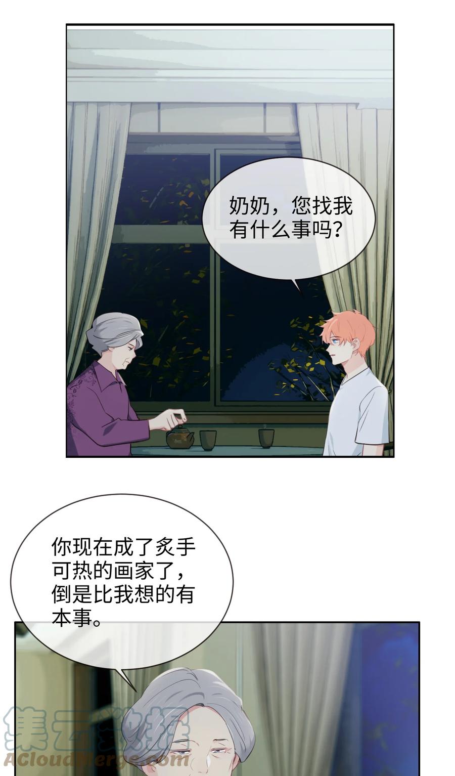 第210话：木木与易承的隔阂2