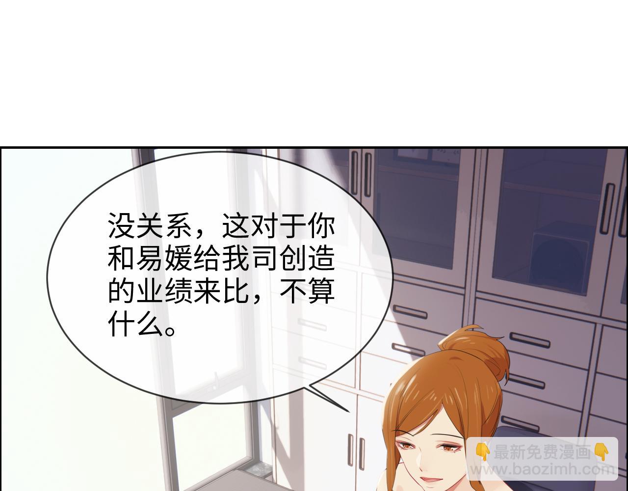 第228话：扑朔迷离的真相11