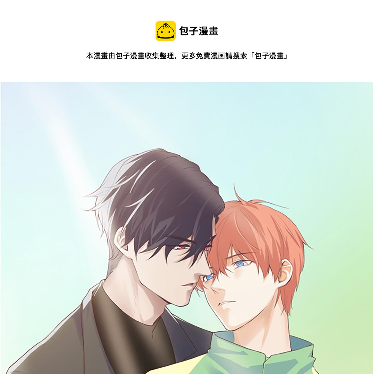 第242话：我们都冷静一下吧0