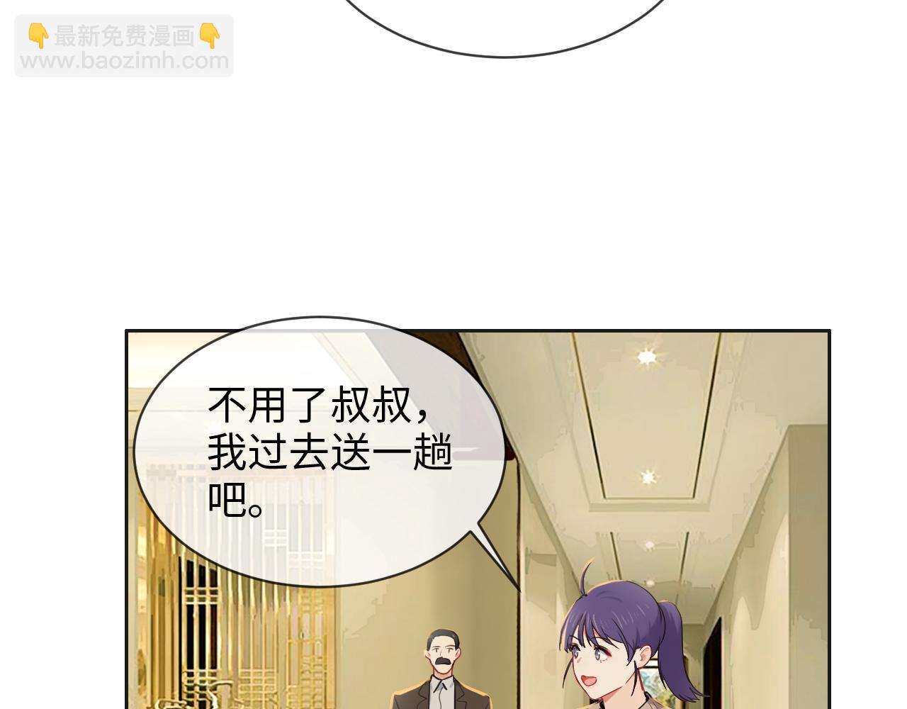 第242话：我们都冷静一下吧10