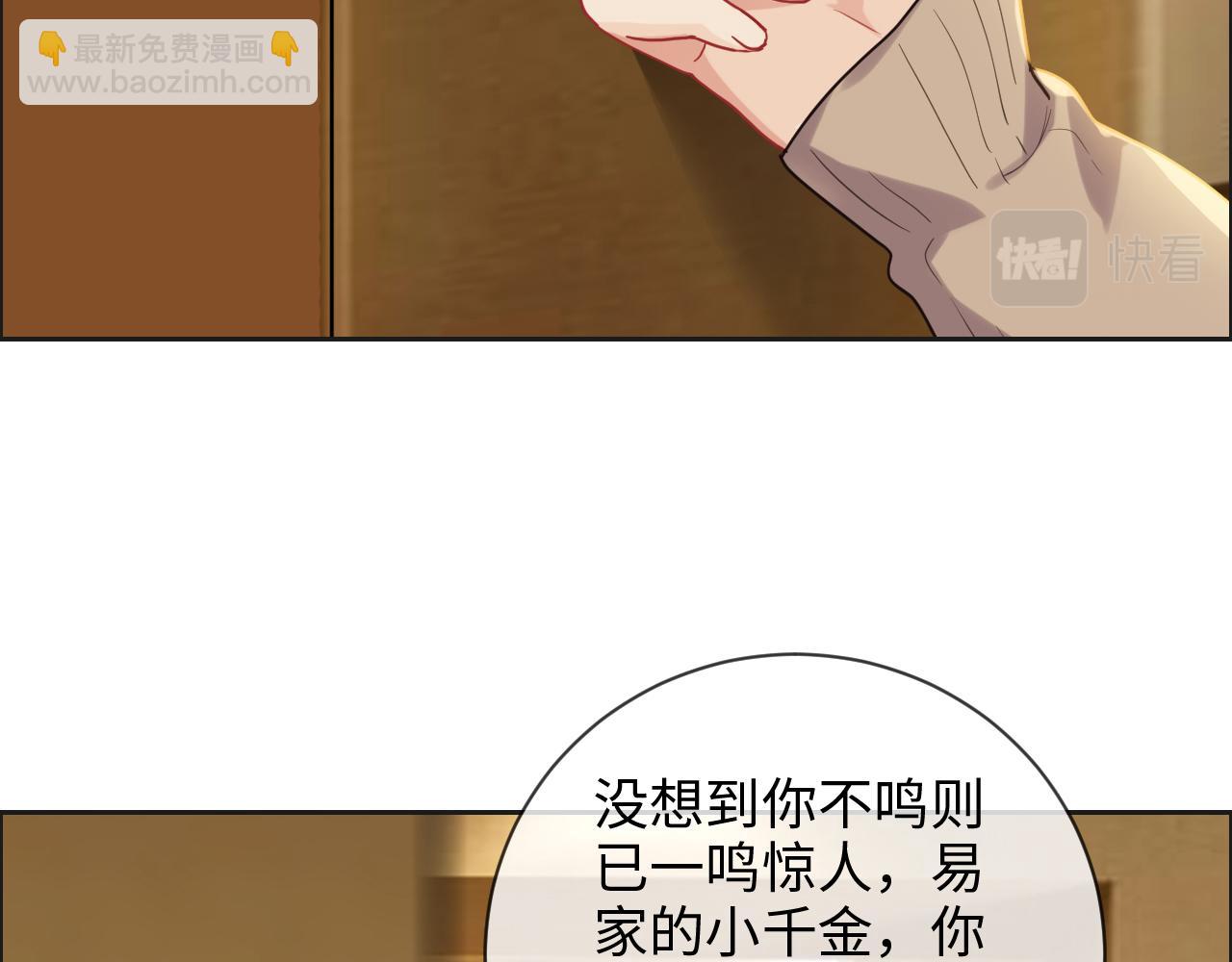 第242话：我们都冷静一下吧15