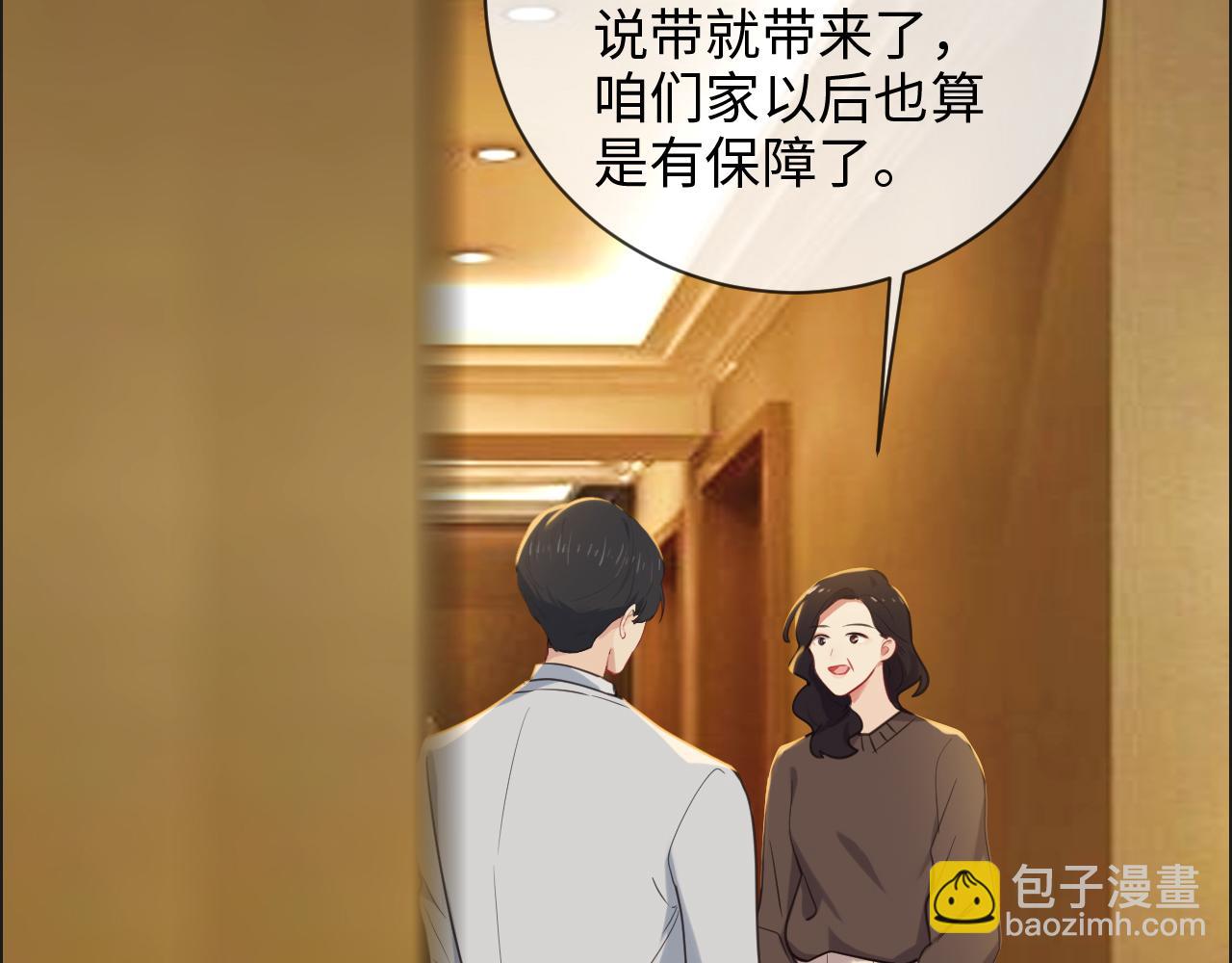 第242话：我们都冷静一下吧16