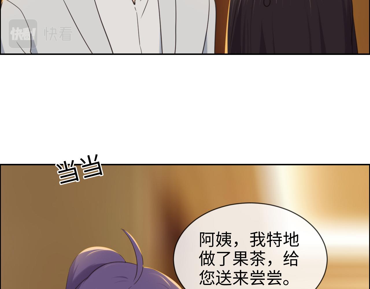 第242话：我们都冷静一下吧25