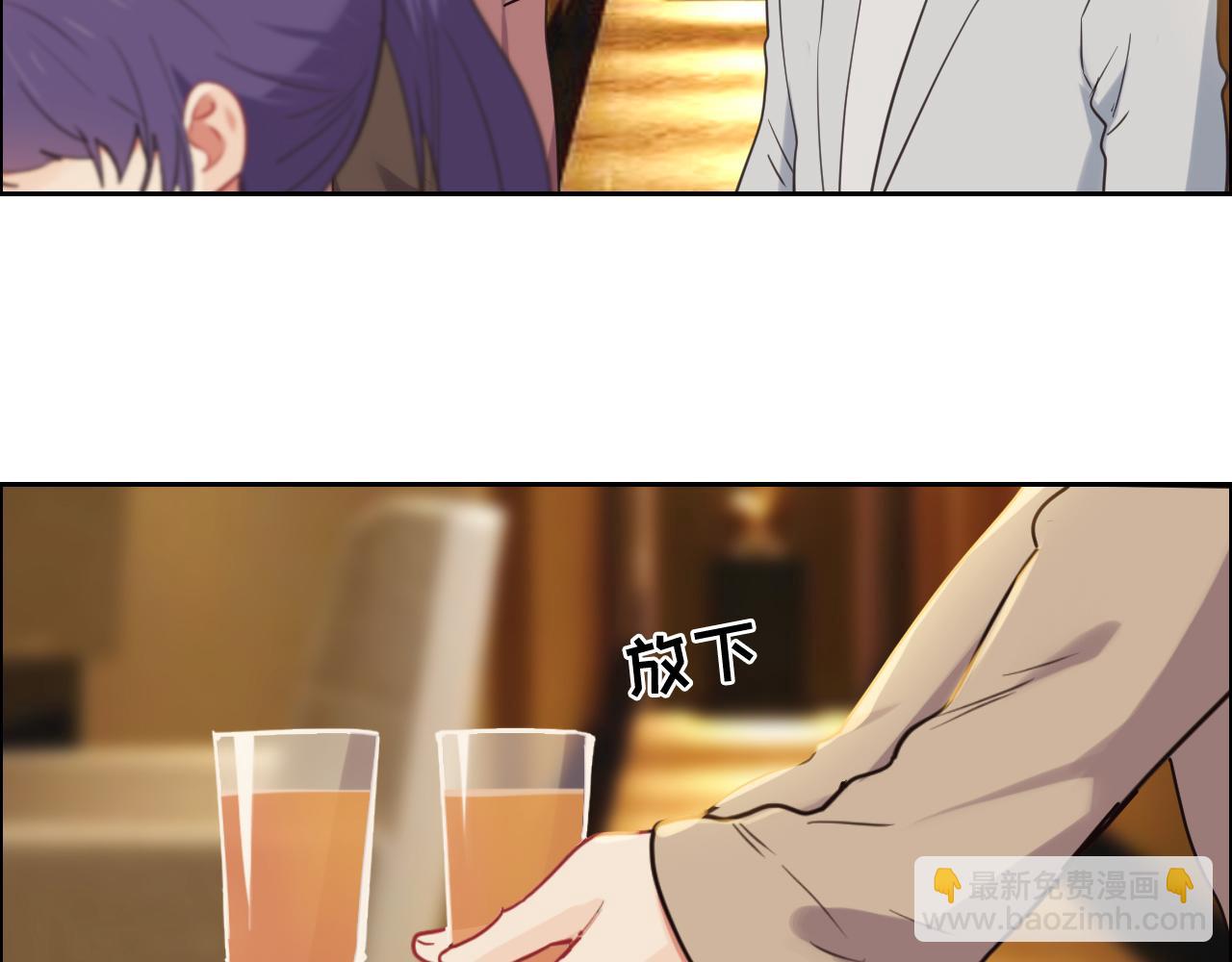 第242话：我们都冷静一下吧29